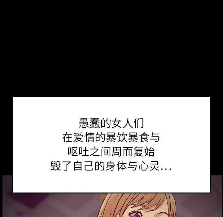 燃烧第14章