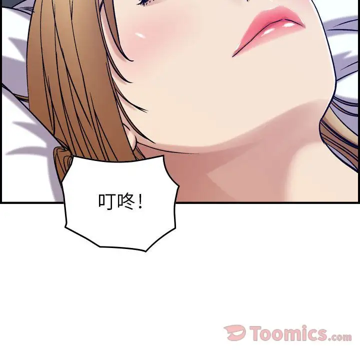 燃烧第14章
