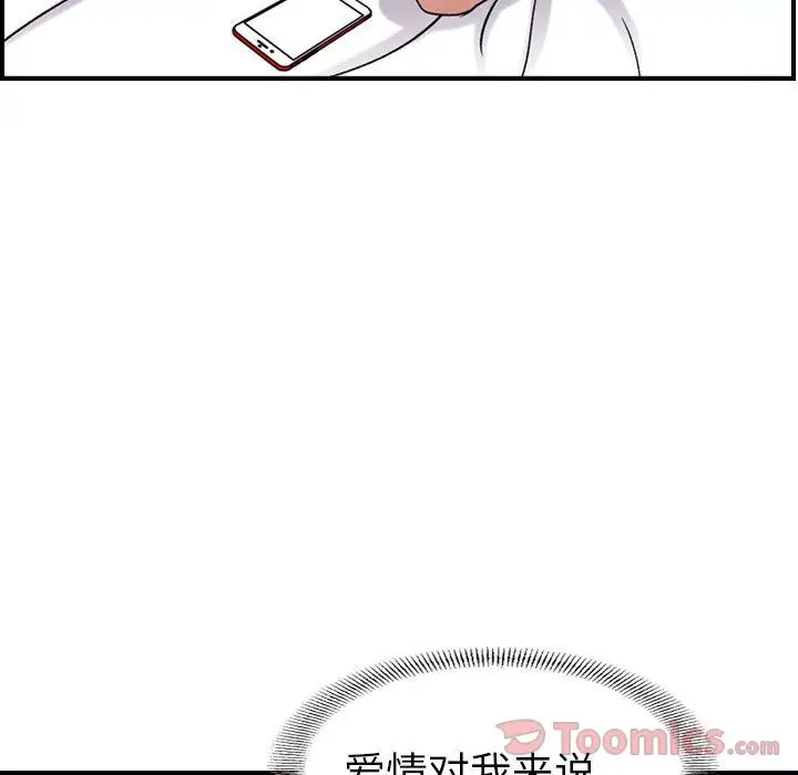 燃烧第14章