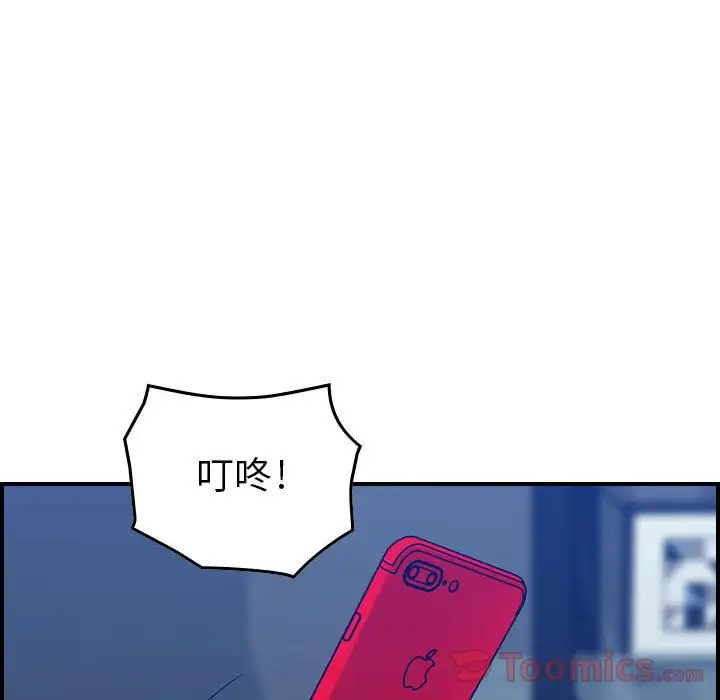 燃烧第14章