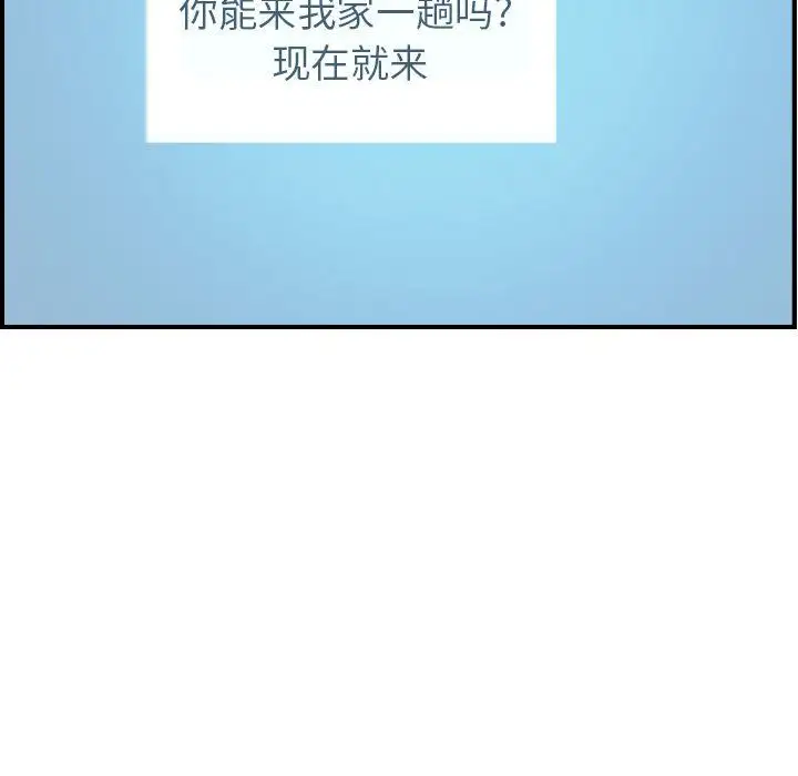 燃烧第14章