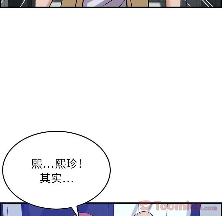 燃烧第14章