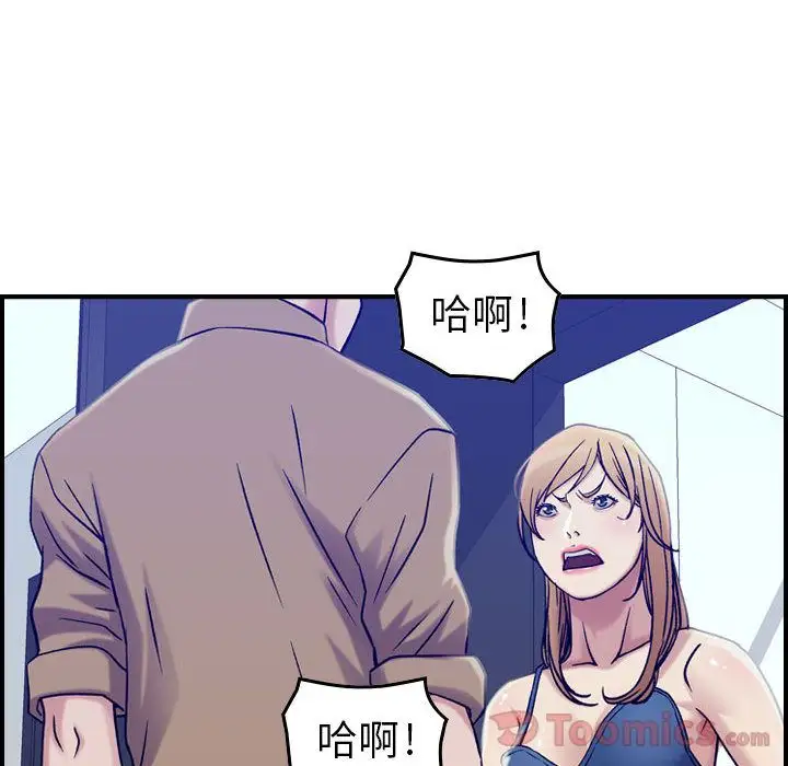 燃烧第14章