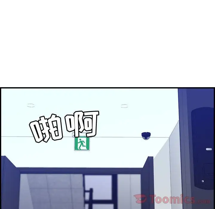 燃烧第14章