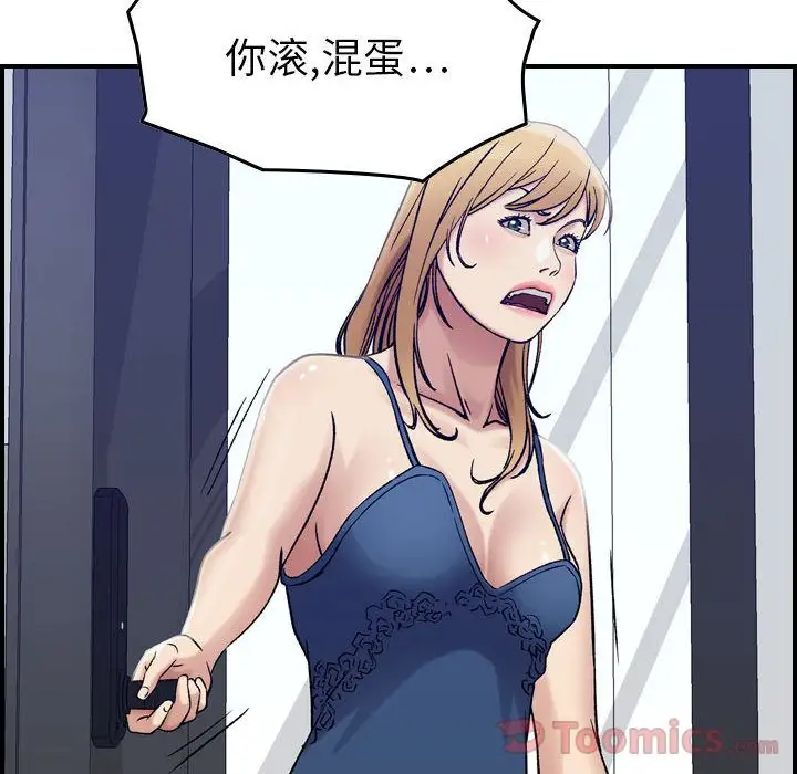 燃烧第14章