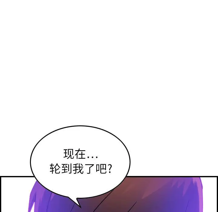 燃烧第14章