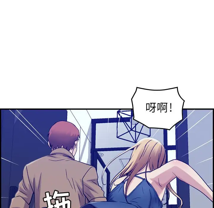 燃烧第14章