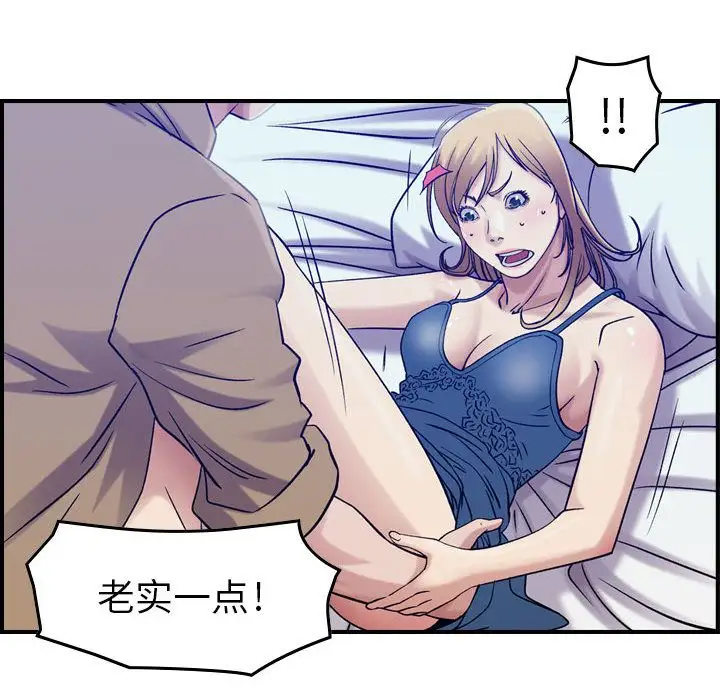 燃烧第14章