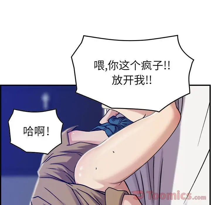 燃烧第14章