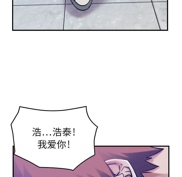 燃烧第14章