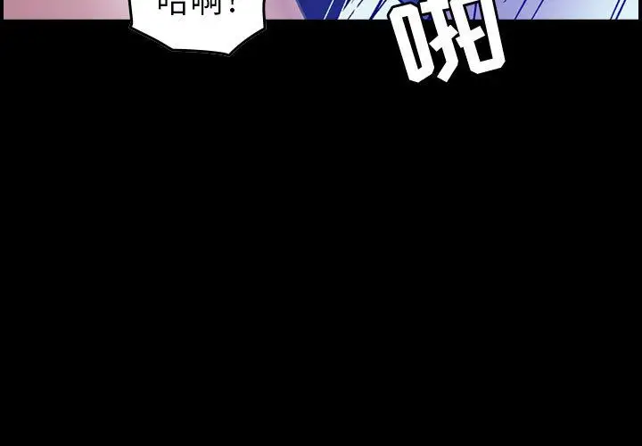 燃烧第15章