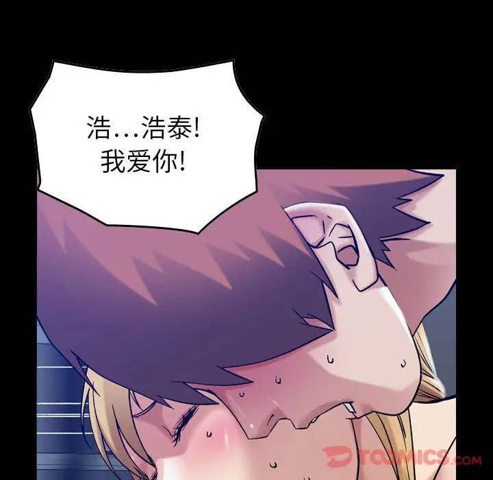 燃烧第15章