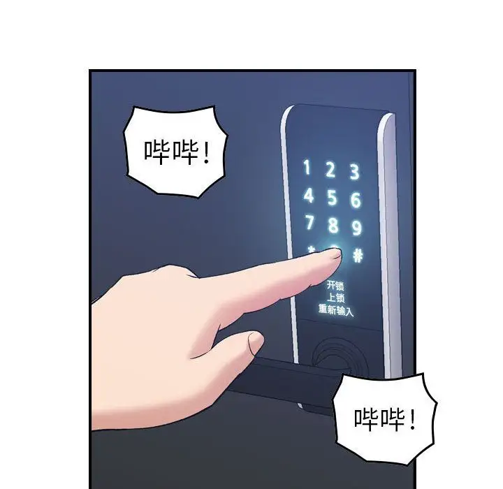 燃烧第15章