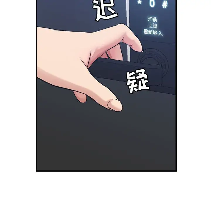 燃烧第15章