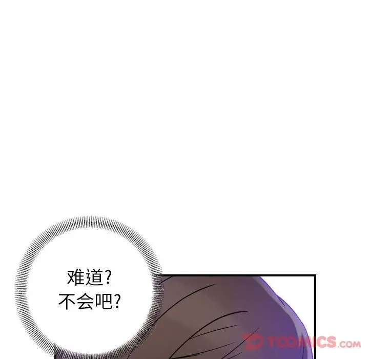 燃烧第15章