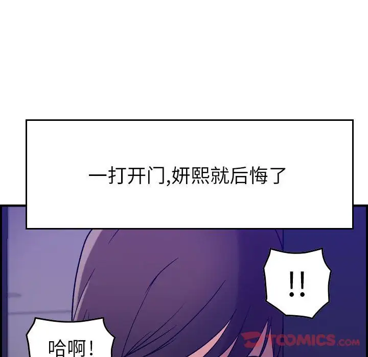 燃烧第15章