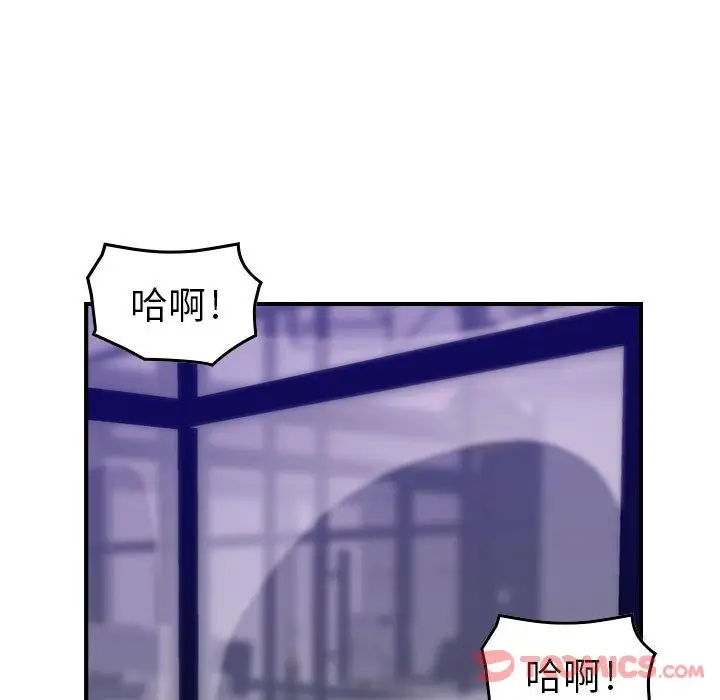 燃烧第15章