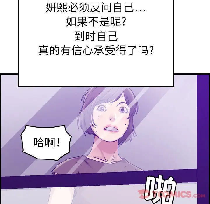 燃烧第15章