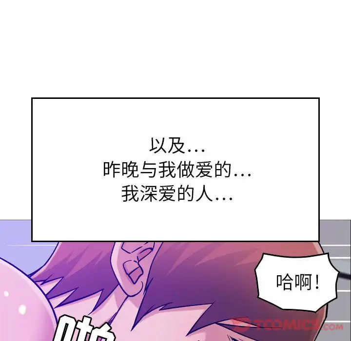 燃烧第15章