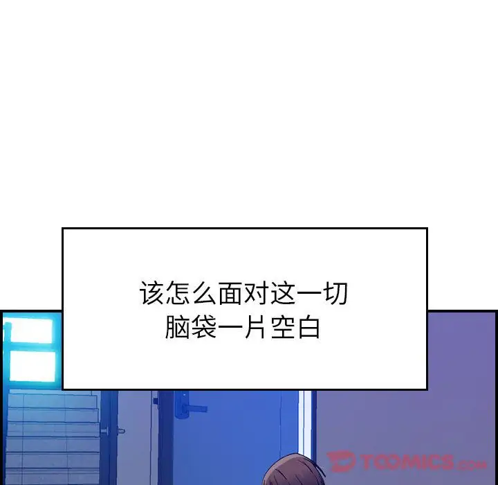 燃烧第15章