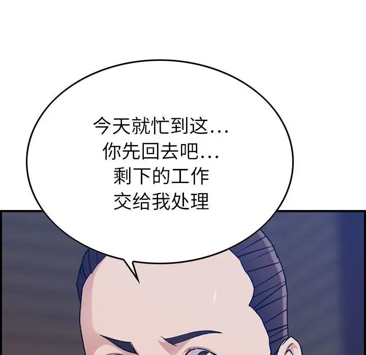 燃烧第15章