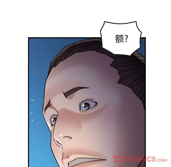 燃烧第15章
