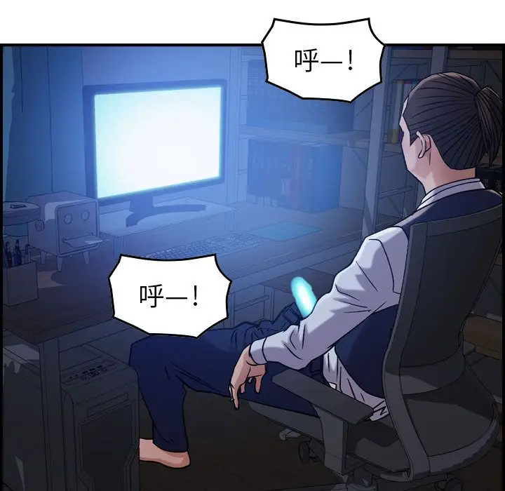 燃烧第15章