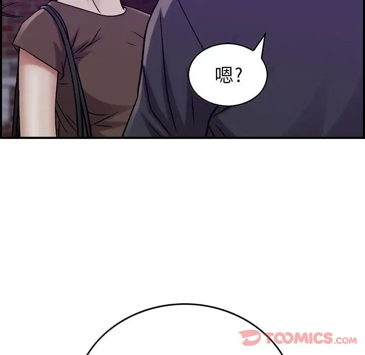 燃烧第15章