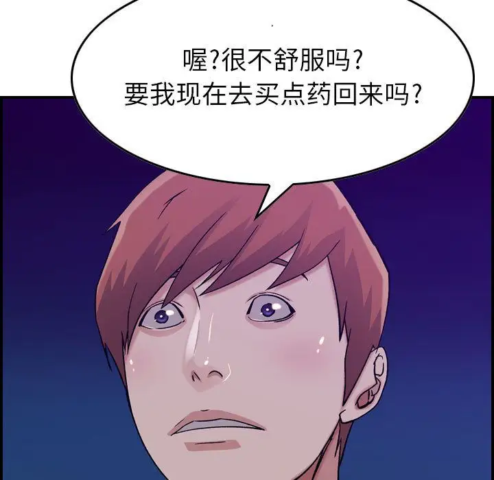 燃烧第15章