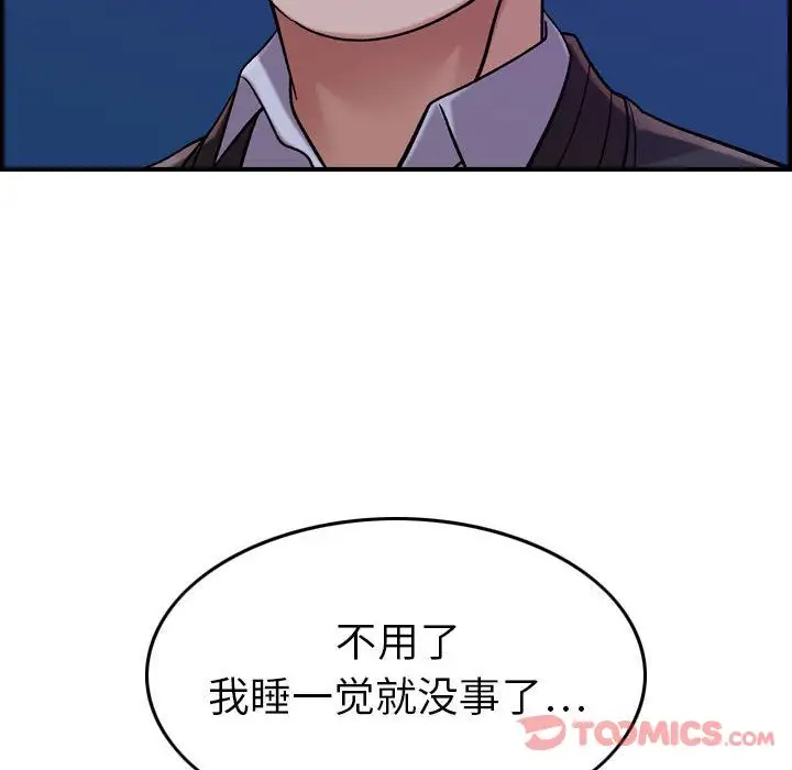 燃烧第15章
