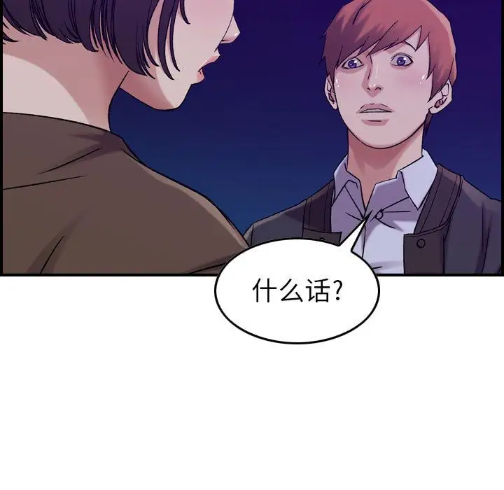 燃烧第15章