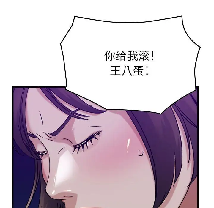 燃烧第15章