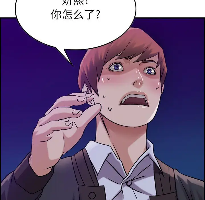 燃烧第15章