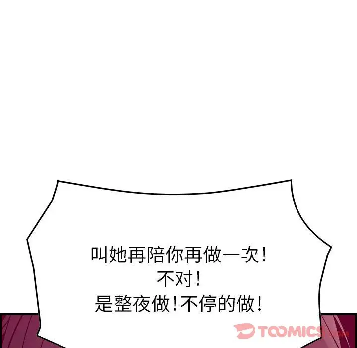 燃烧第15章