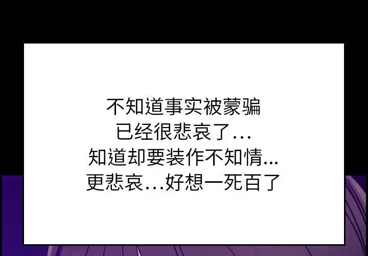燃烧第16章