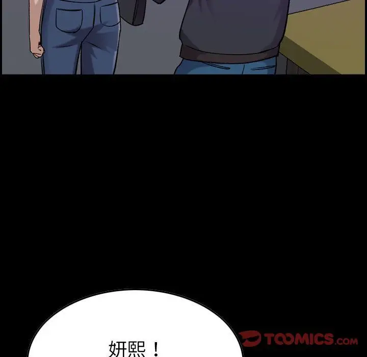 燃烧第16章
