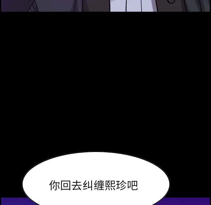 燃烧第16章