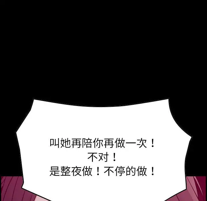 燃烧第16章