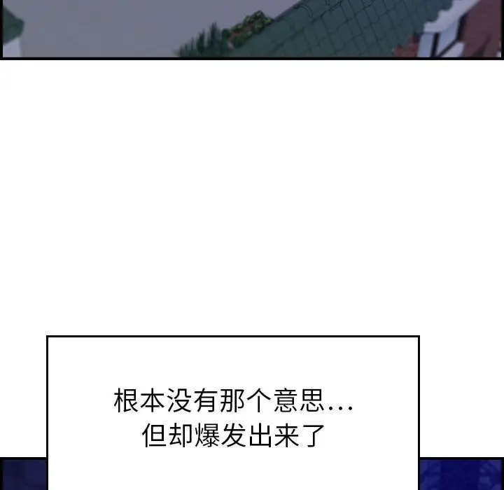 燃烧第16章