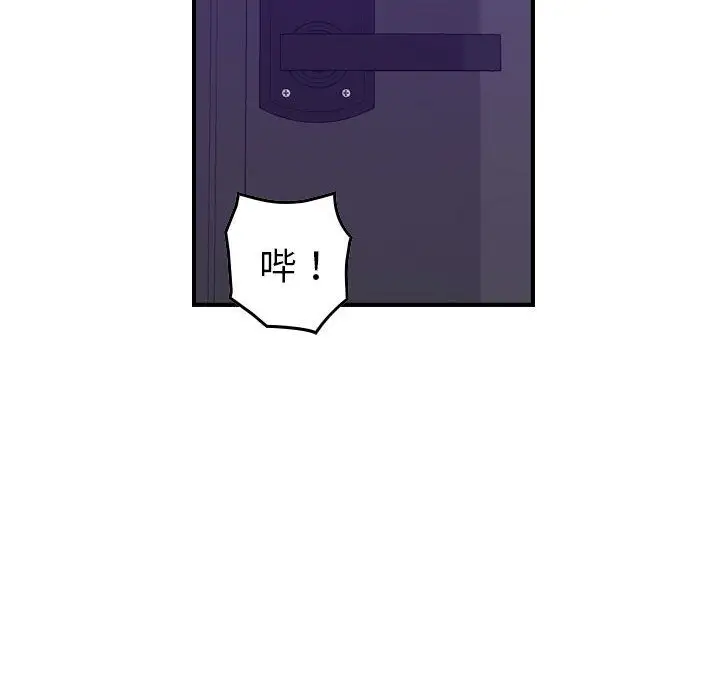 燃烧第16章