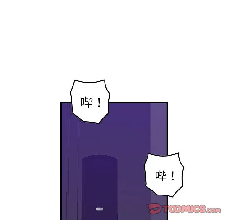 燃烧第16章
