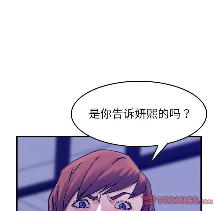燃烧第16章