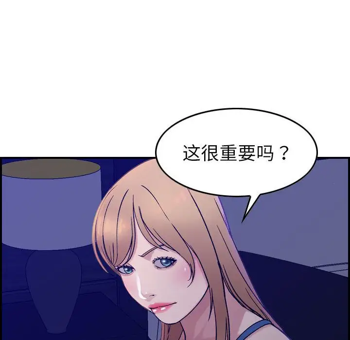 燃烧第16章