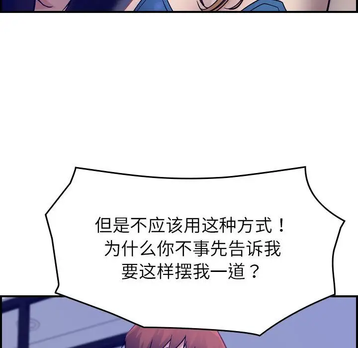燃烧第16章