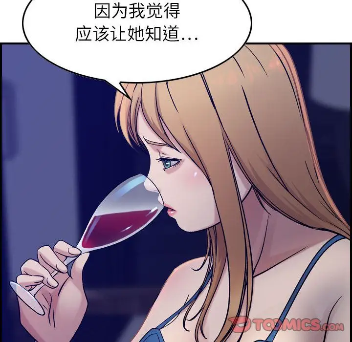 燃烧第16章