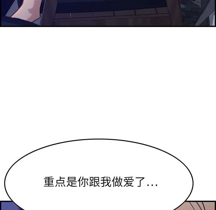燃烧第16章