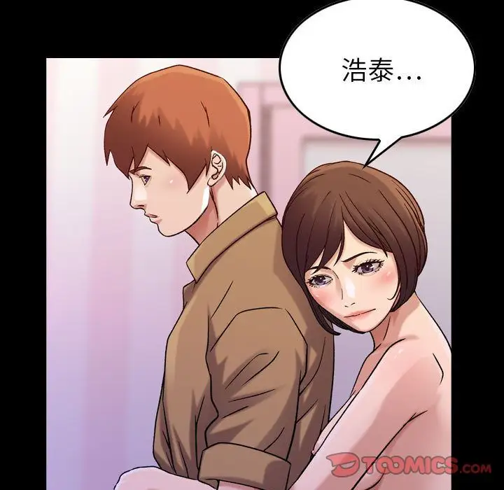 燃烧第16章