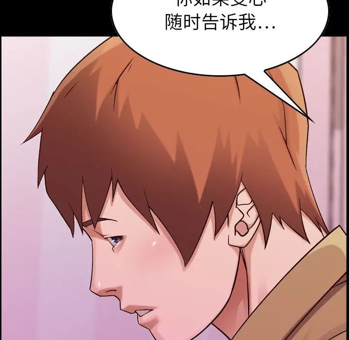燃烧第16章