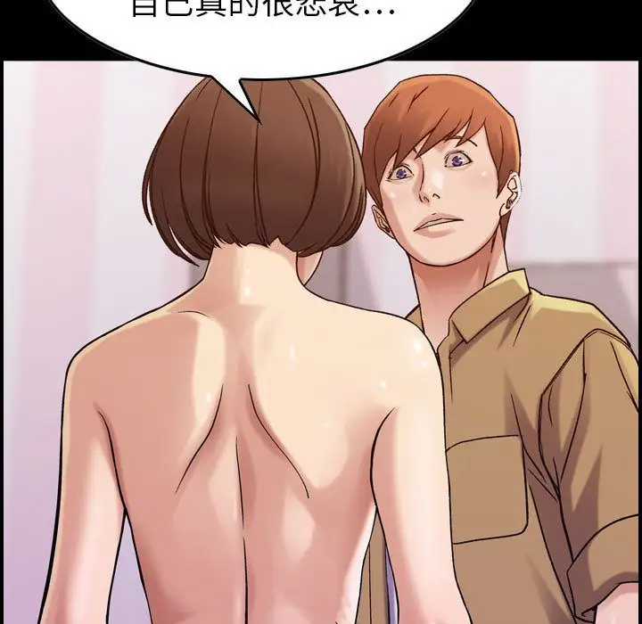 燃烧第16章