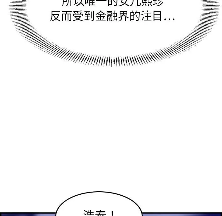 燃烧第16章